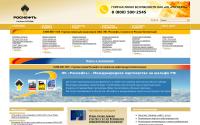 rosneft.ru