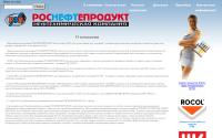 rosnp.ru