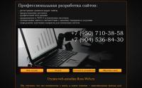 ross-web.ru