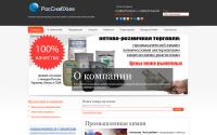 rossnabhim.ru