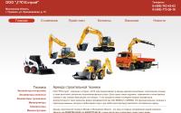 rosstroi-company.org