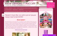 rostavon.ru