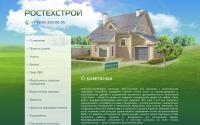 rostechstroy.com