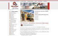 rostehno.com