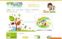 rostokstend.ru