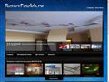rostovpotolok.ru