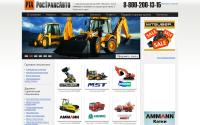 rostransavto.ru