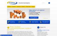 rosturplast.ru