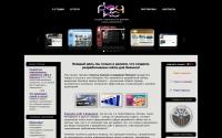 rouks.ru
