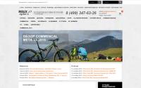rouxcycles.ru