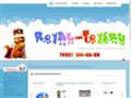 royal-toys.ru