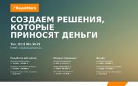 royalmark.ru
