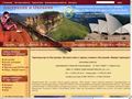 royaltravel-australia.ru