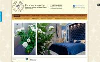 roybosh-msk.ru