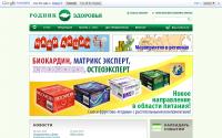 roz.ru