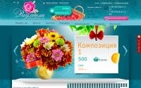 rozi.com.ua