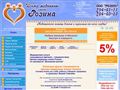 rozinmed.ru