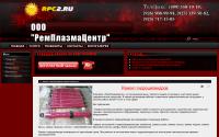 rpc2.ru
