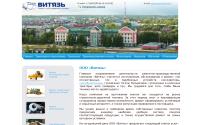 rpf-vityaz.com