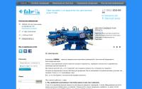 rpk-fabrik.ru