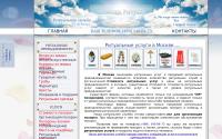 rs-agent.ru