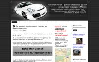 rscenter-vostok.ru