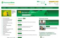 rshb.ru