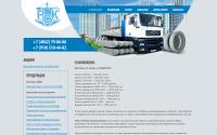 rskgbi.ru