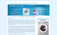 rsm.in.ua