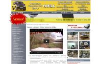 rtcniva.ru