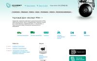 rti-expert.ru