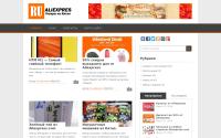 ru-aliexpres.ru