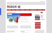 ru-bezh.ru