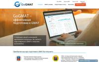 ru.gogmat.com