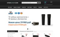 ru.stomshop.com