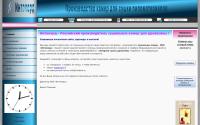 rubart.bget.ru