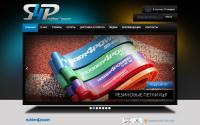 rubber4power.com
