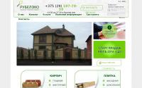 rubeleco.by