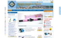 rumb.com.ua