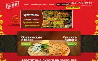 rumyancev.ru