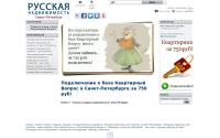 rundv.ru