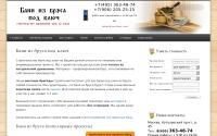 rus-bani.com