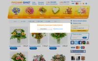rus-buket.ru