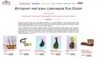 rus-dizain.ru