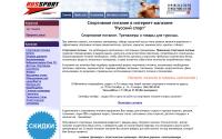 rus-sport.net