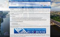 rus5book.ru
