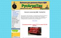 rusagroteh.com