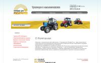 rusagrotex.ru