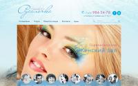rusalon.ru
