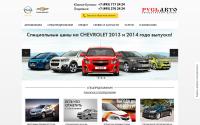 rusavt.ru